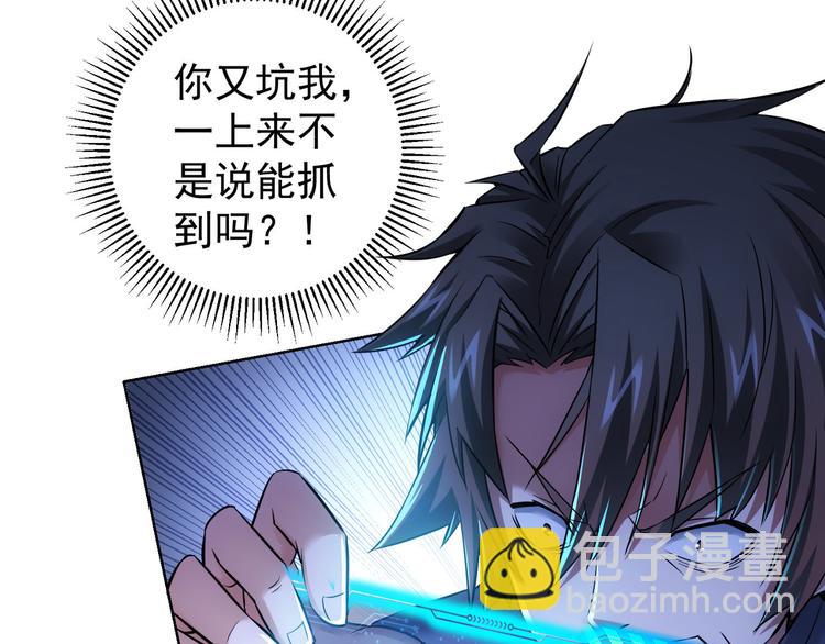 第70话 决战前奏7