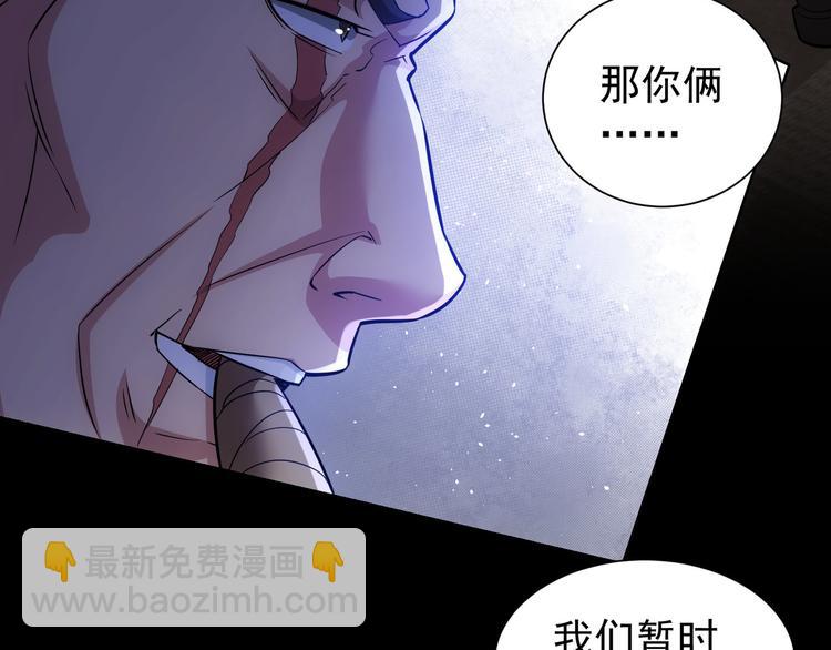 第70话 决战前奏70