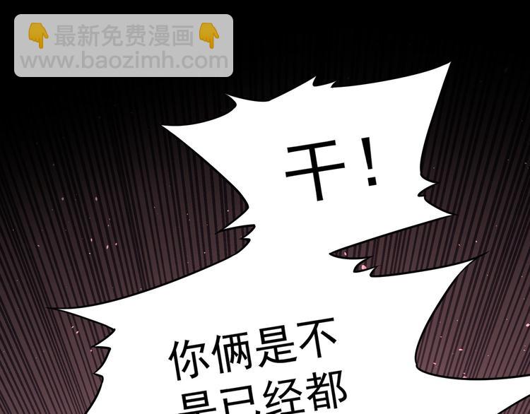 第70话 决战前奏75