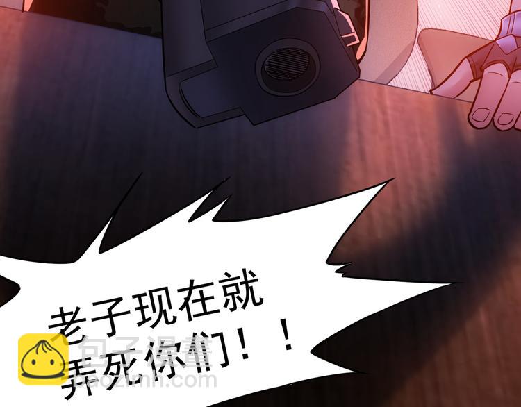 第70话 决战前奏78