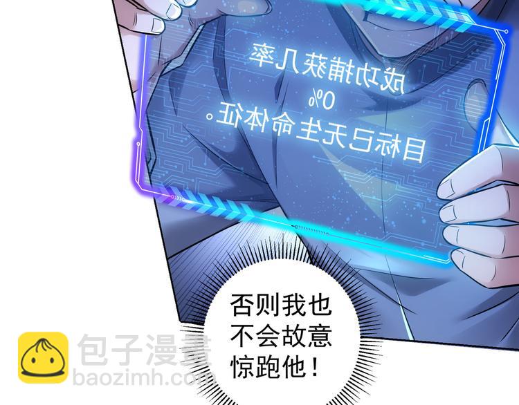 第70话 决战前奏8