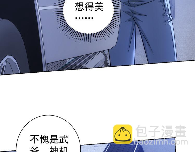 第70话 决战前奏95
