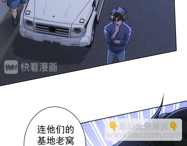 第70话 决战前奏97