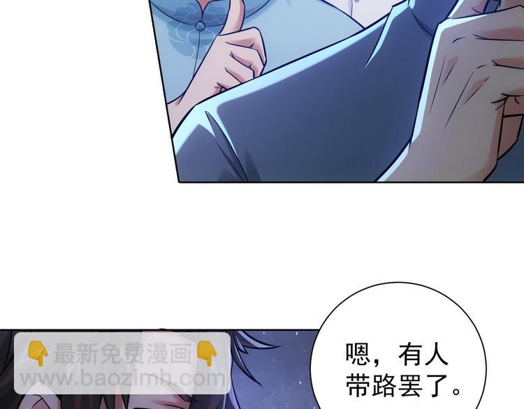 第70话 决战前奏99