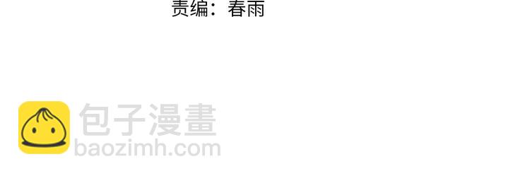 第77话 买房陷阱3