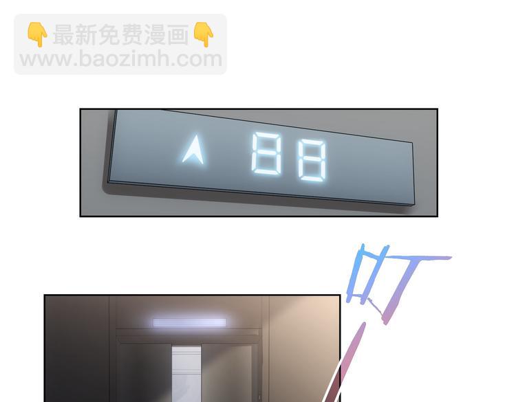 第77话 买房陷阱4
