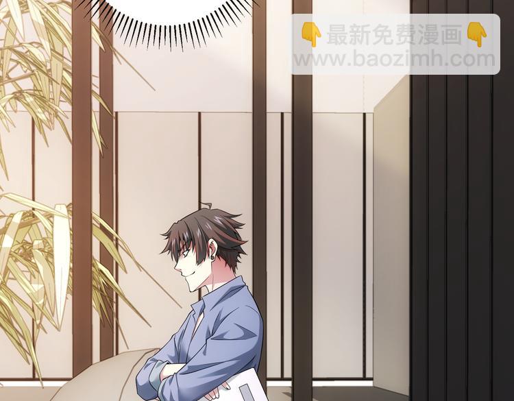 第77话 买房陷阱40