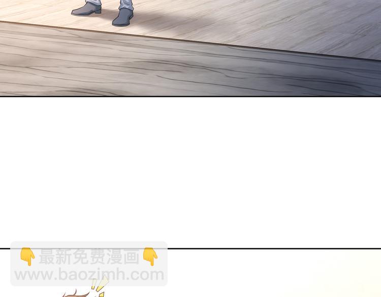 第77话 买房陷阱47