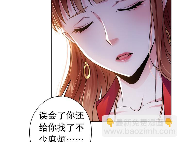 第77话 买房陷阱61