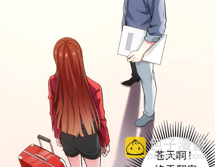 第77话 买房陷阱64