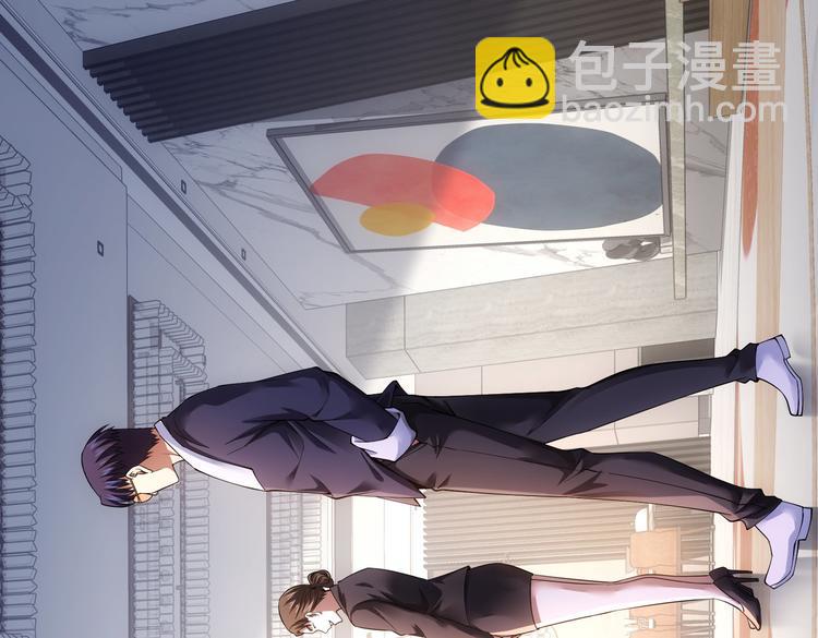 第77话 买房陷阱8