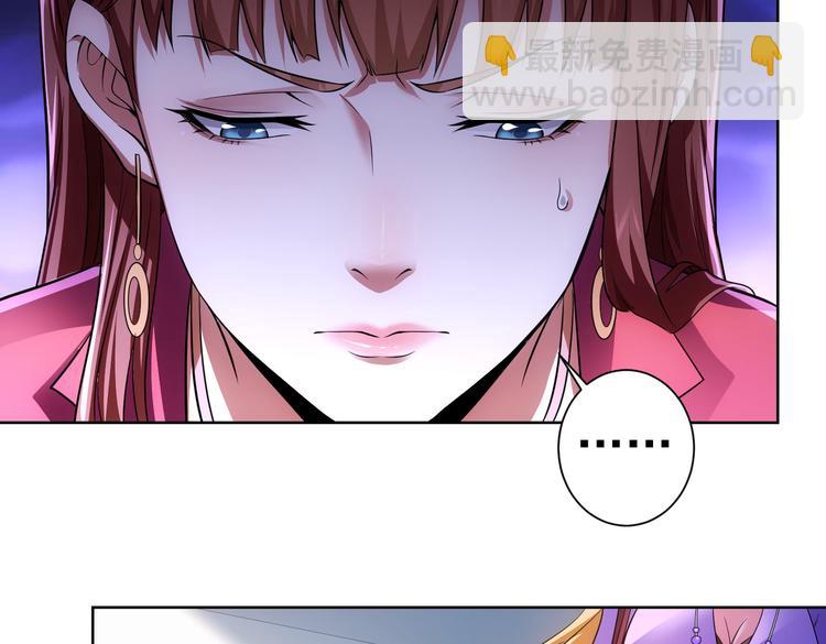 第77话 买房陷阱92
