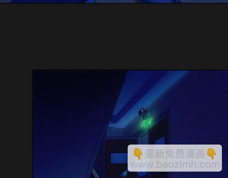 第81话 引蛇出洞101