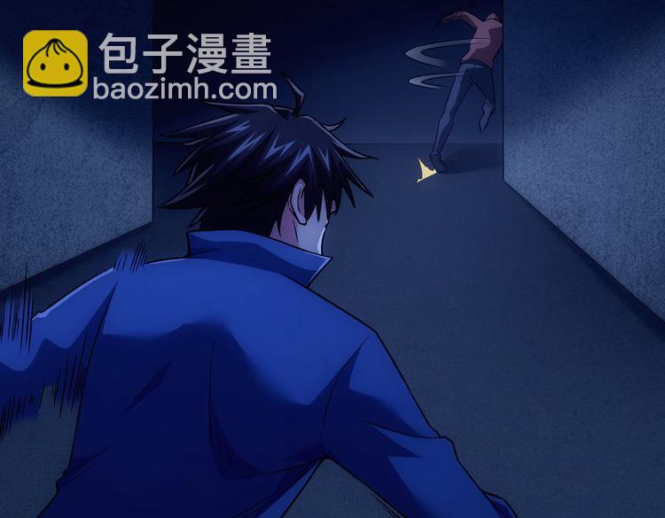 第81话 引蛇出洞104