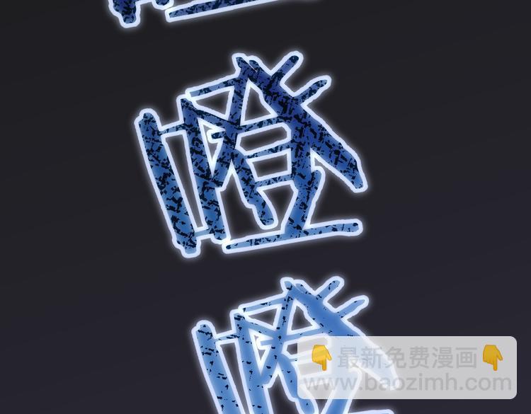 第81话 引蛇出洞108