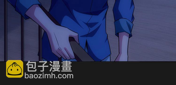 第81话 引蛇出洞115