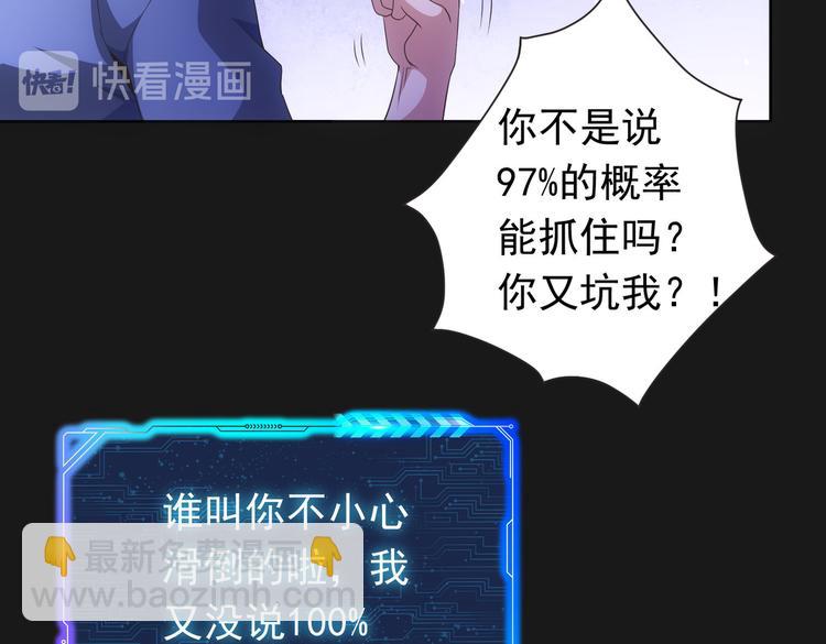 第81话 引蛇出洞117
