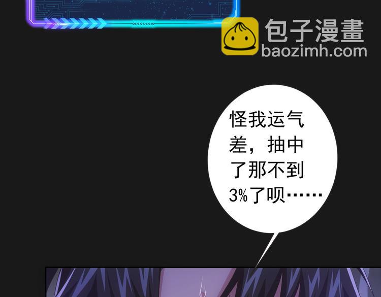 第81话 引蛇出洞118