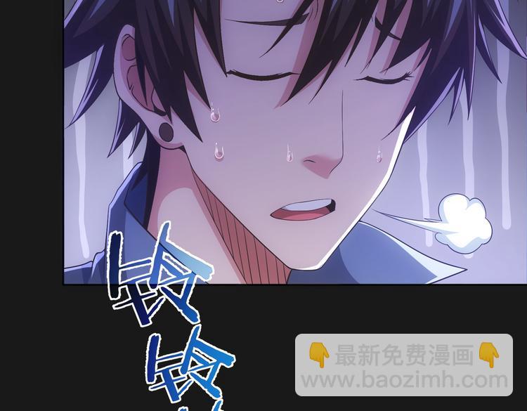 第81话 引蛇出洞119