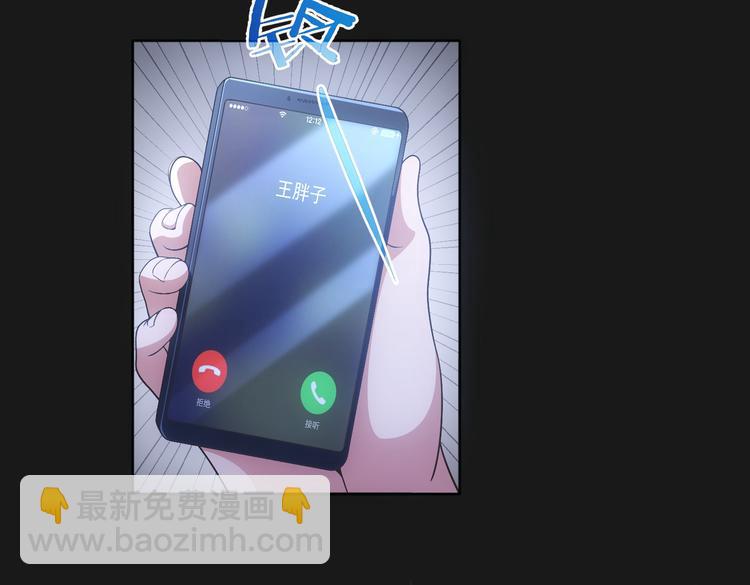 第81话 引蛇出洞120