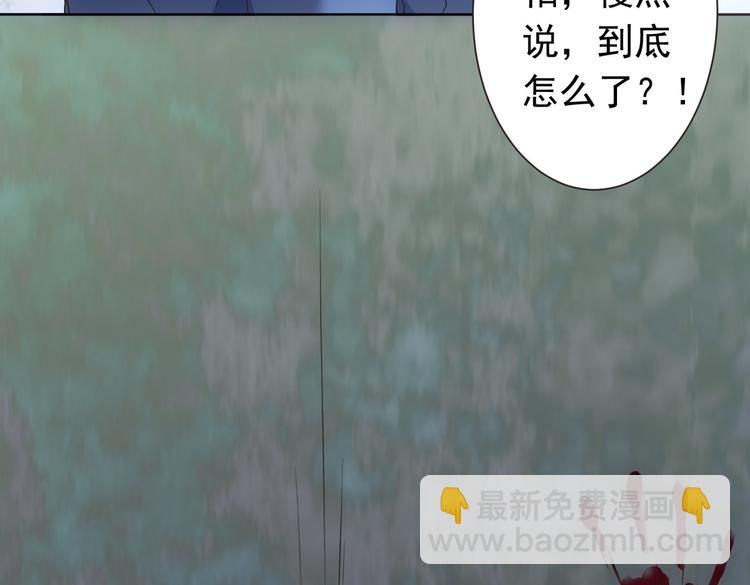 第81话 引蛇出洞123