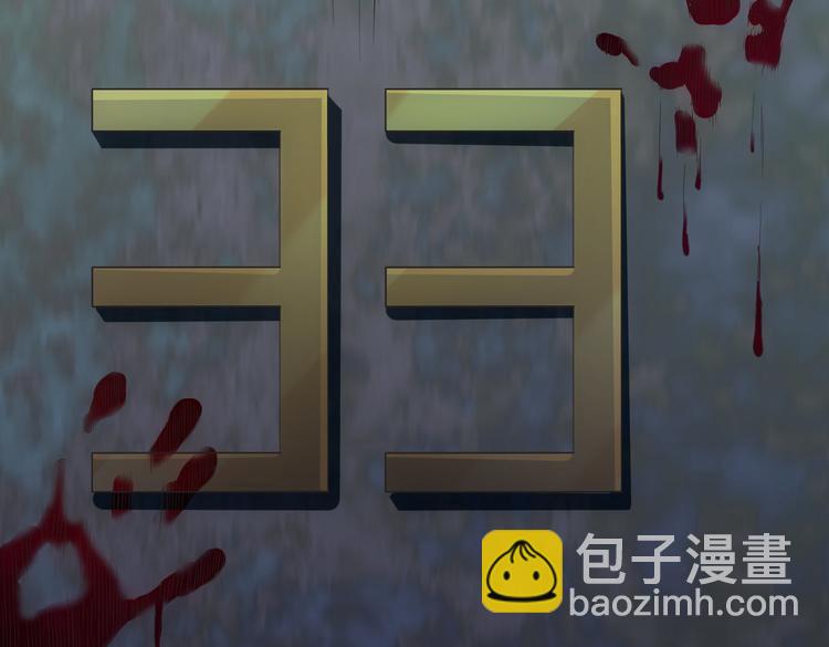 第81话 引蛇出洞124