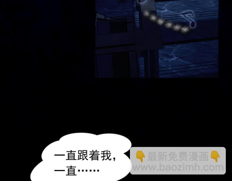 第81话 引蛇出洞128