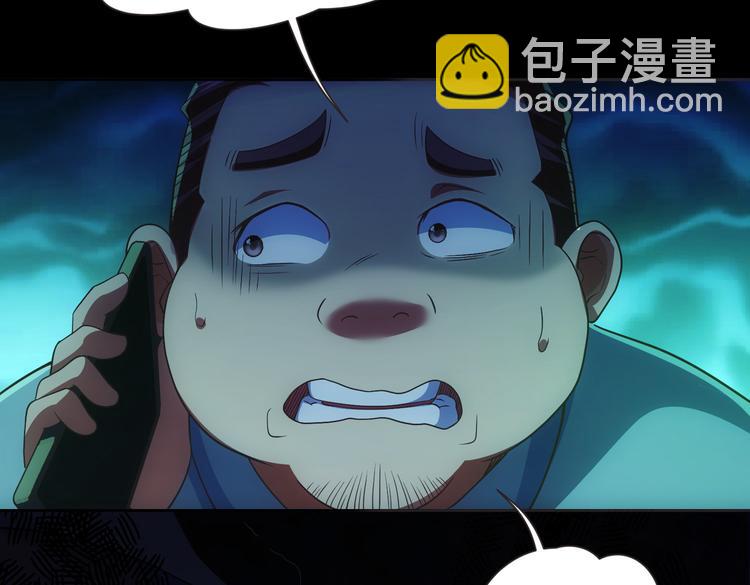 第81话 引蛇出洞129