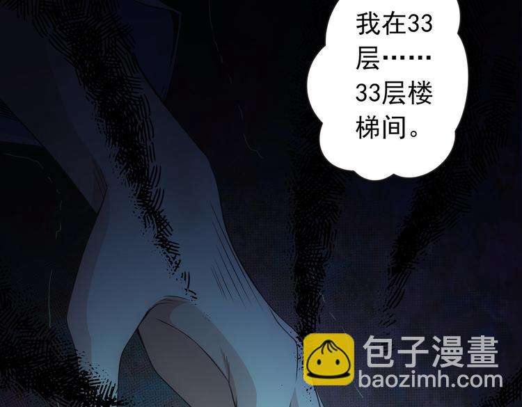 第81话 引蛇出洞130