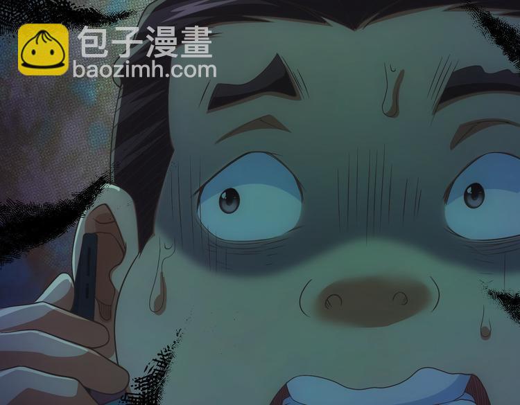 第81话 引蛇出洞132