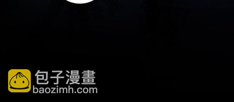 第81话 引蛇出洞134
