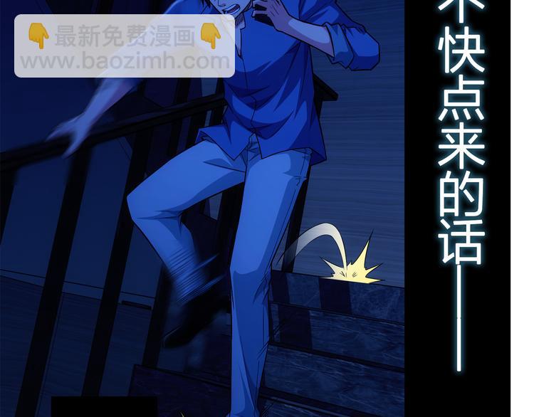 第81话 引蛇出洞137