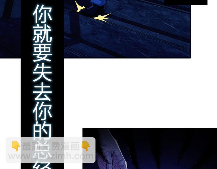 第81话 引蛇出洞138