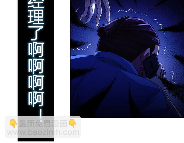 第81话 引蛇出洞139