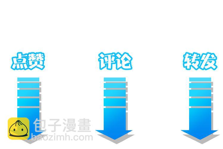 第81话 引蛇出洞140
