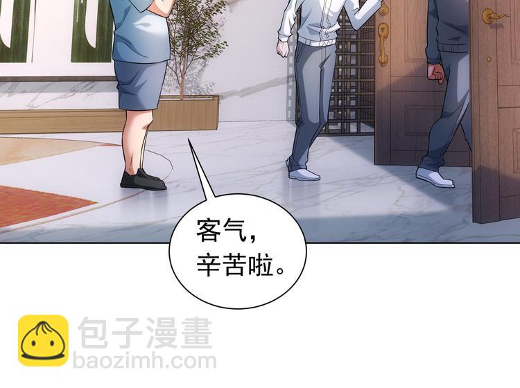 第81话 引蛇出洞15