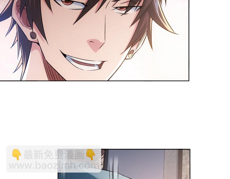 第81话 引蛇出洞29