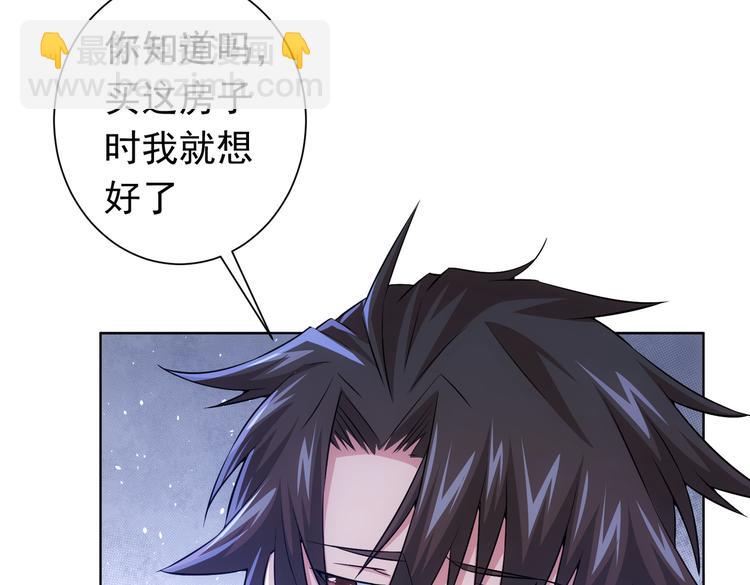 第81话 引蛇出洞33