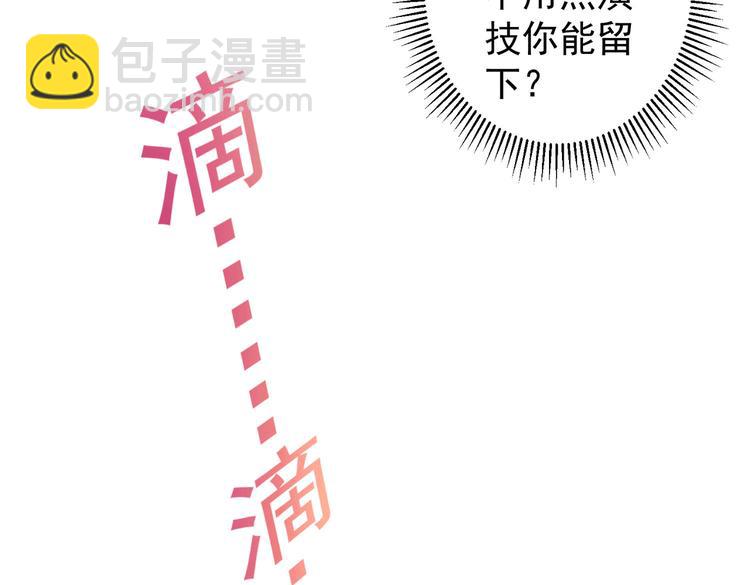 第81话 引蛇出洞41