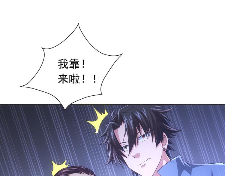 第81话 引蛇出洞43