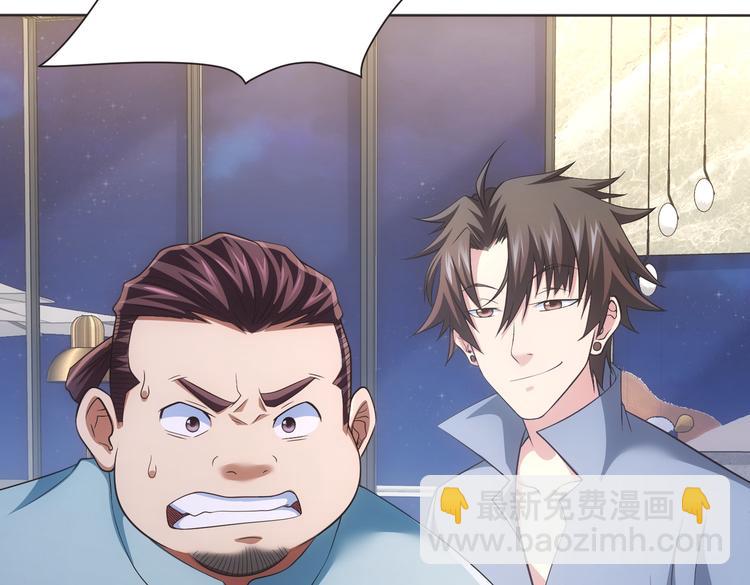 第81话 引蛇出洞48