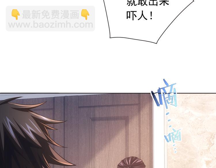 第81话 引蛇出洞54
