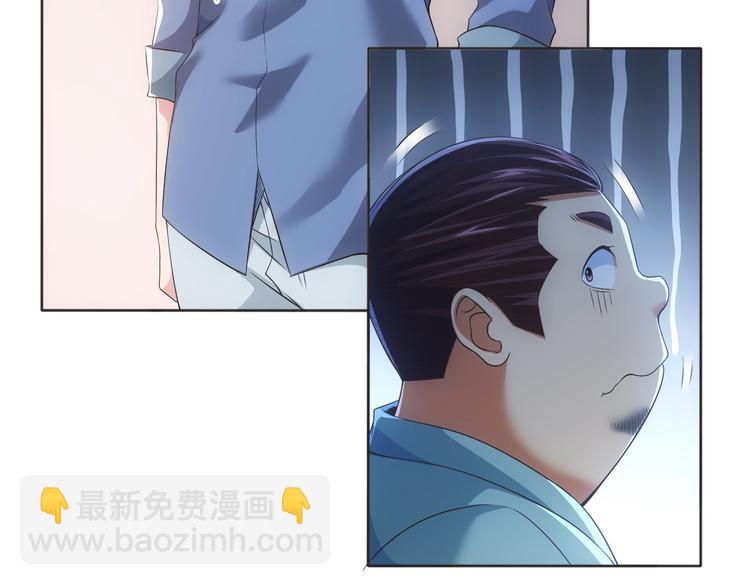 第81话 引蛇出洞57