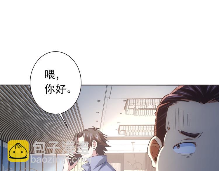 第81话 引蛇出洞58