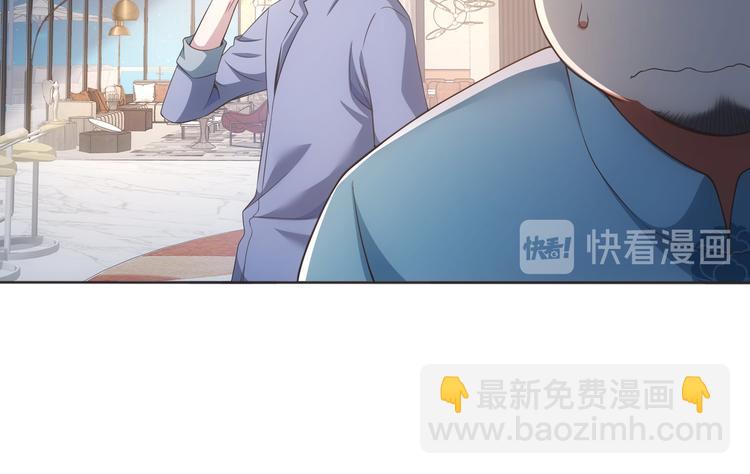 第81话 引蛇出洞59