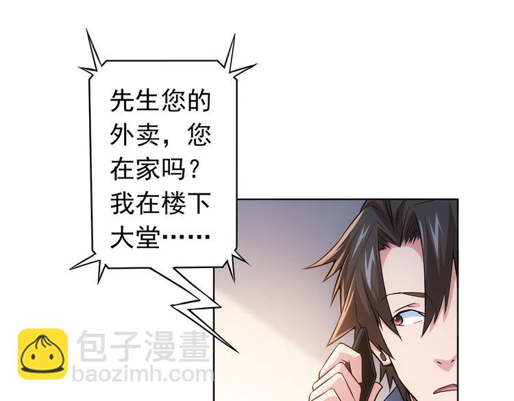 第81话 引蛇出洞60