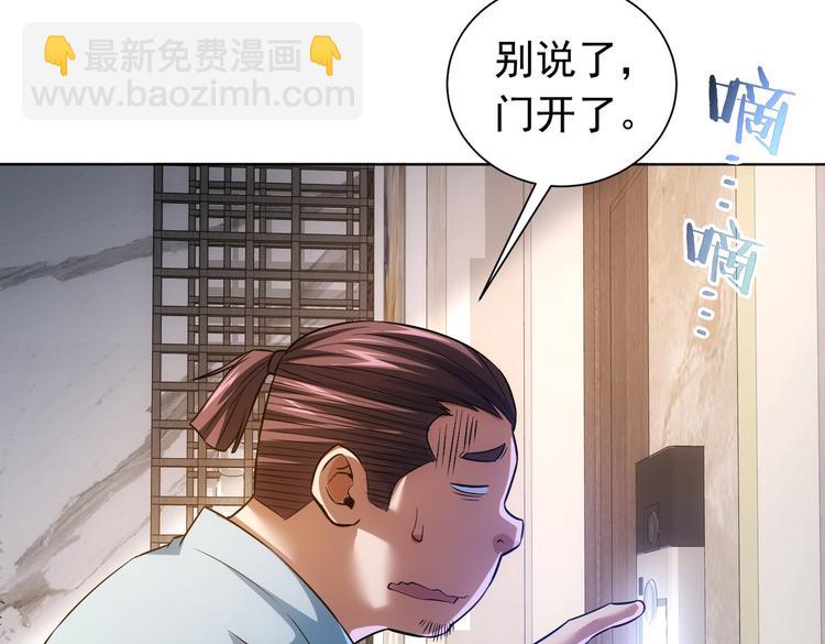 第81话 引蛇出洞63