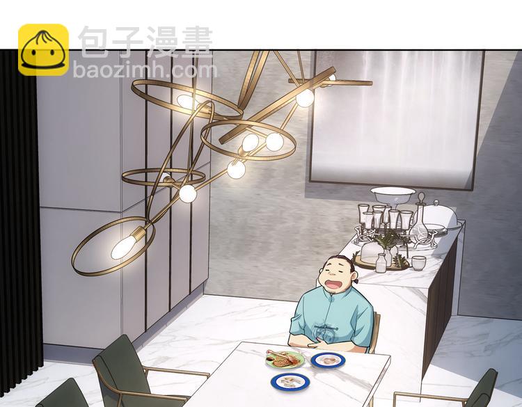 第81话 引蛇出洞66