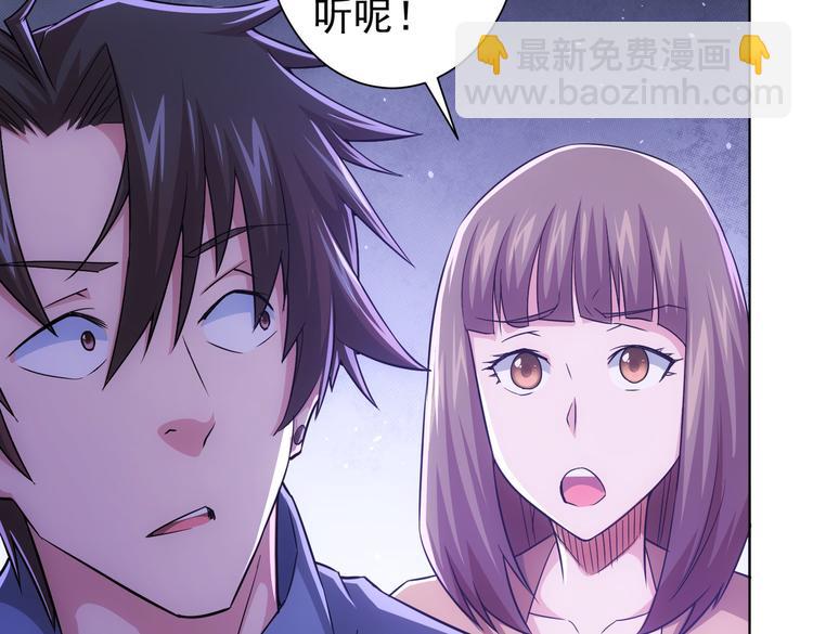 第81话 引蛇出洞7