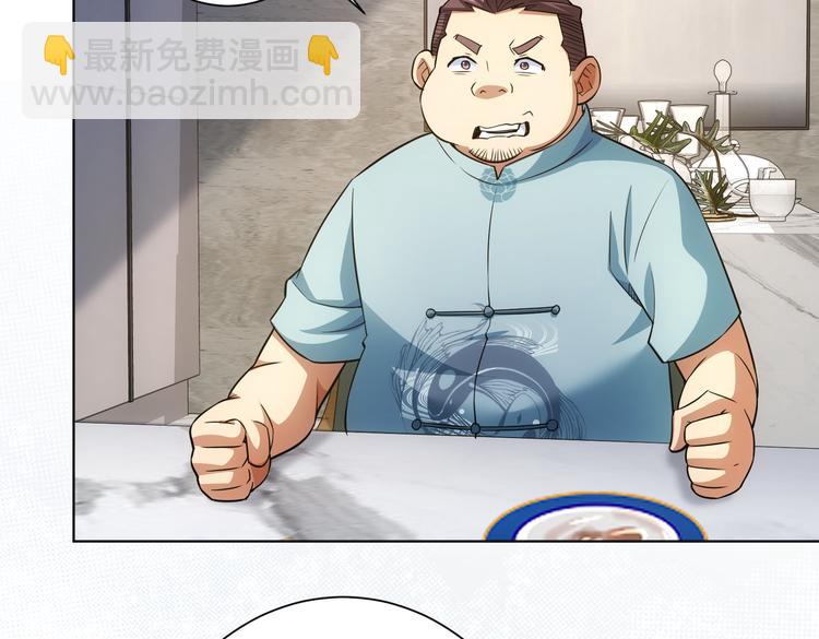 第81话 引蛇出洞70